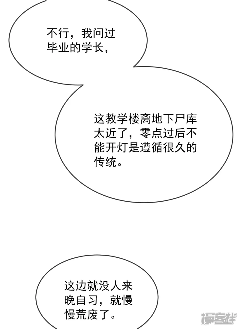 第133话-第133话