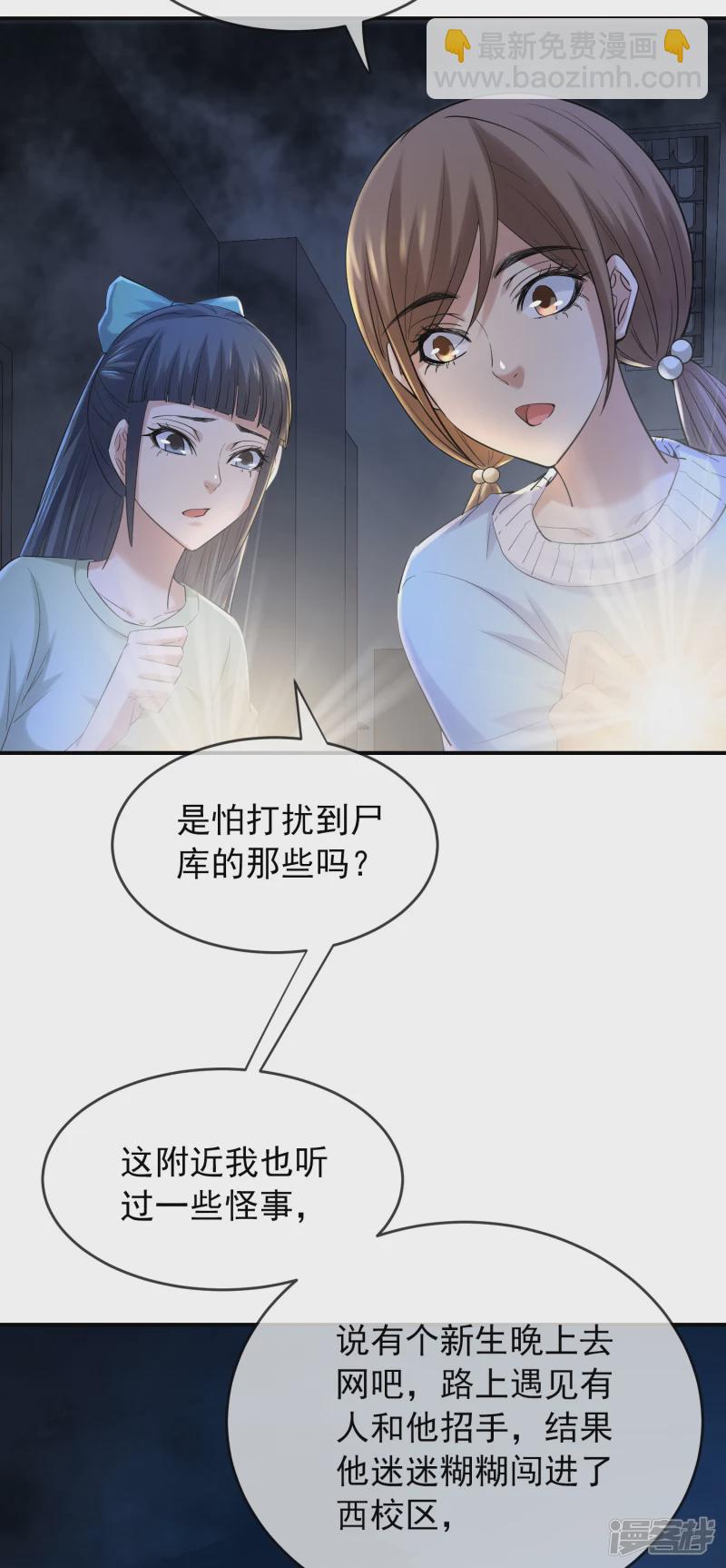 第133话-第133话