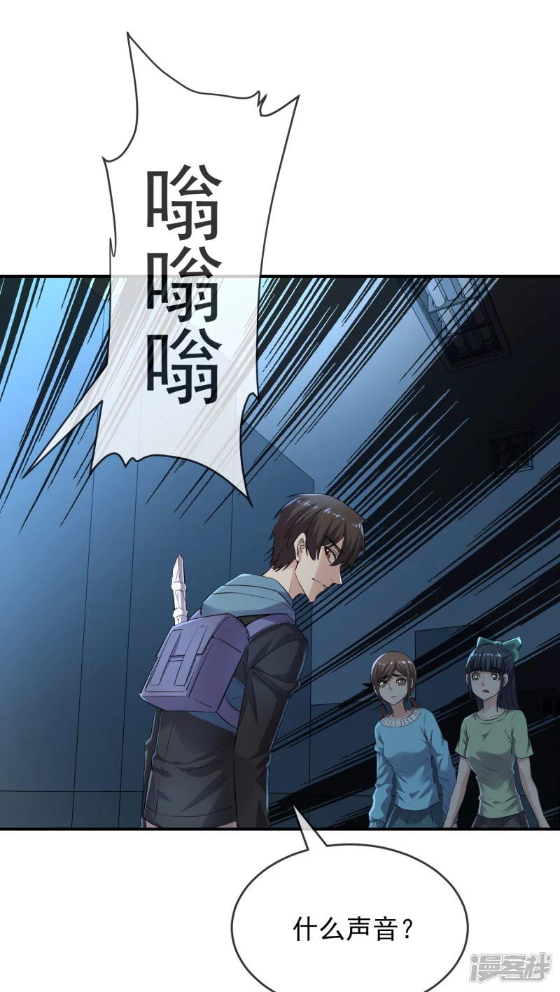 第135话-第135话