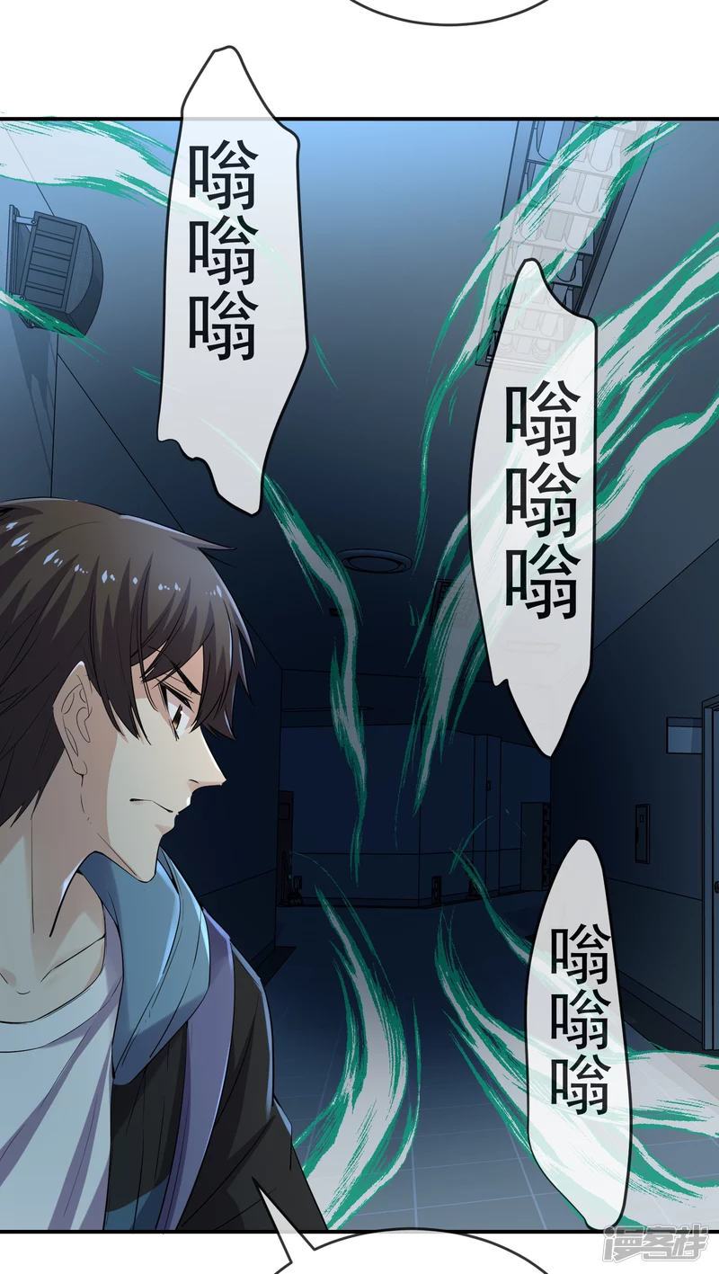 第135话-第135话