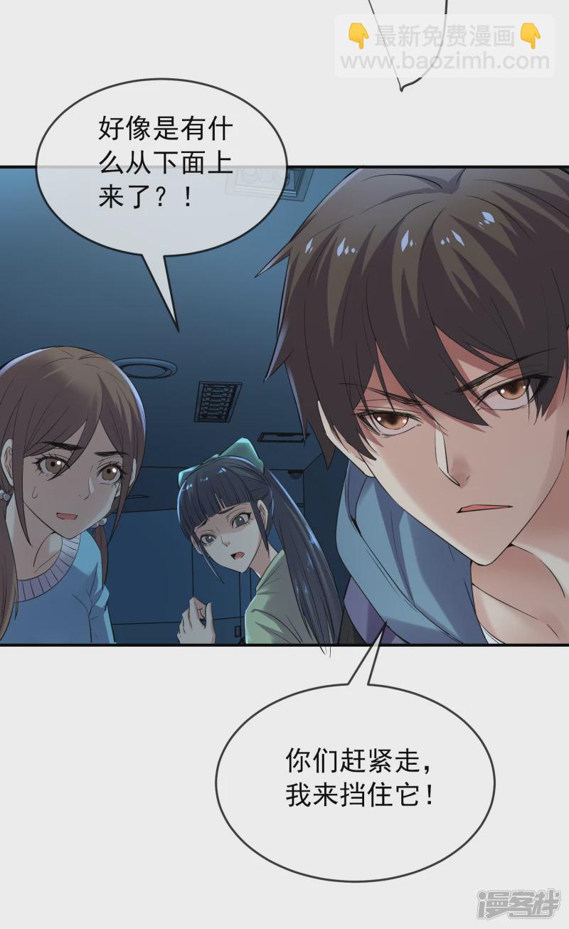 第135话-第135话