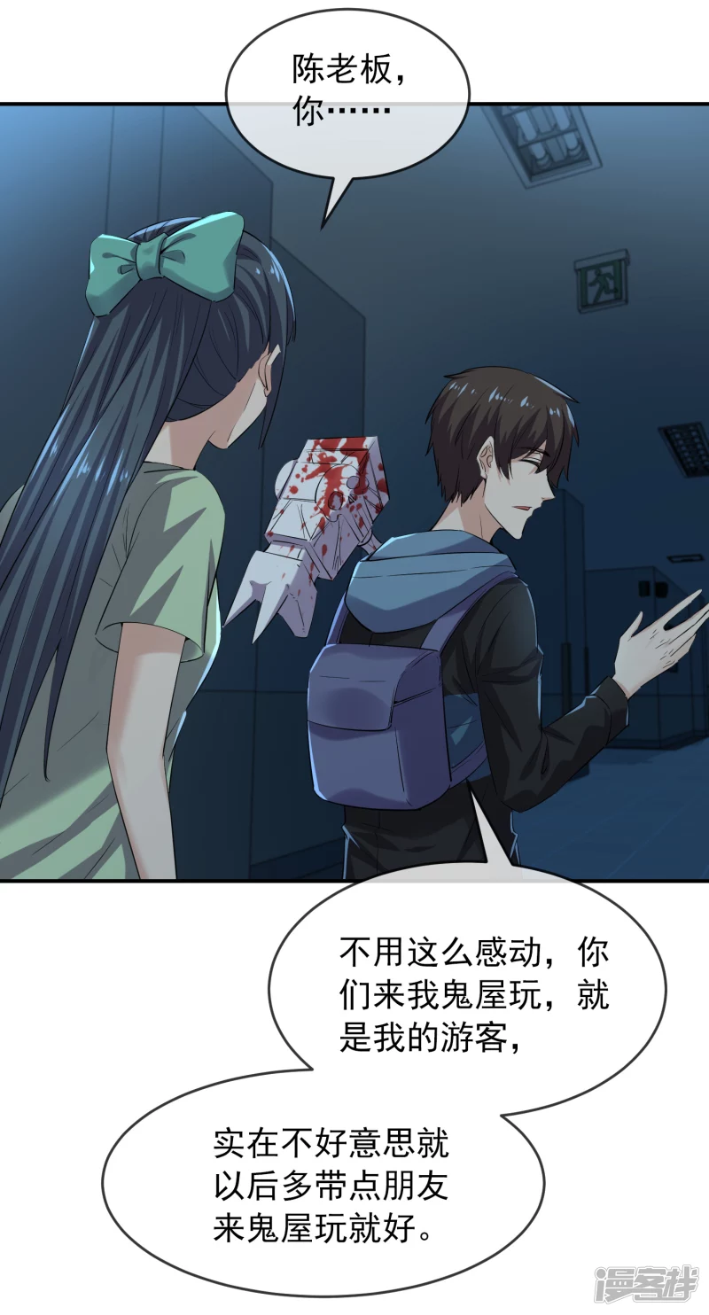 第135话-第135话