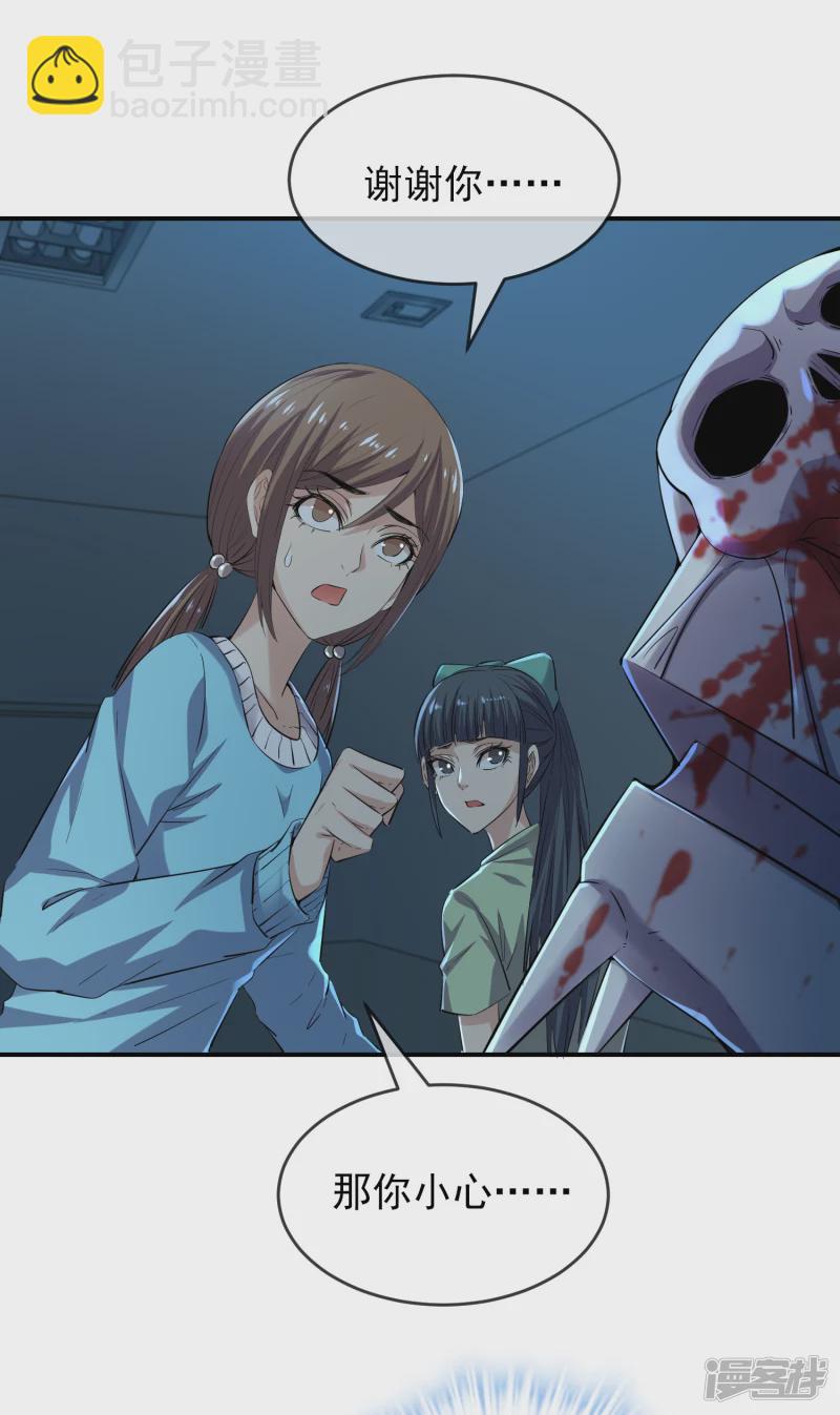 第135话-第135话