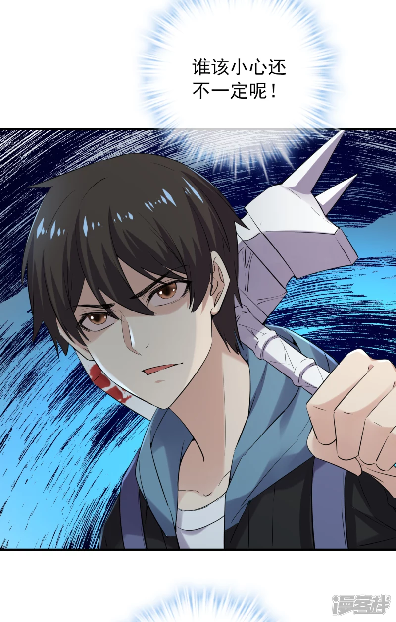 第135话-第135话