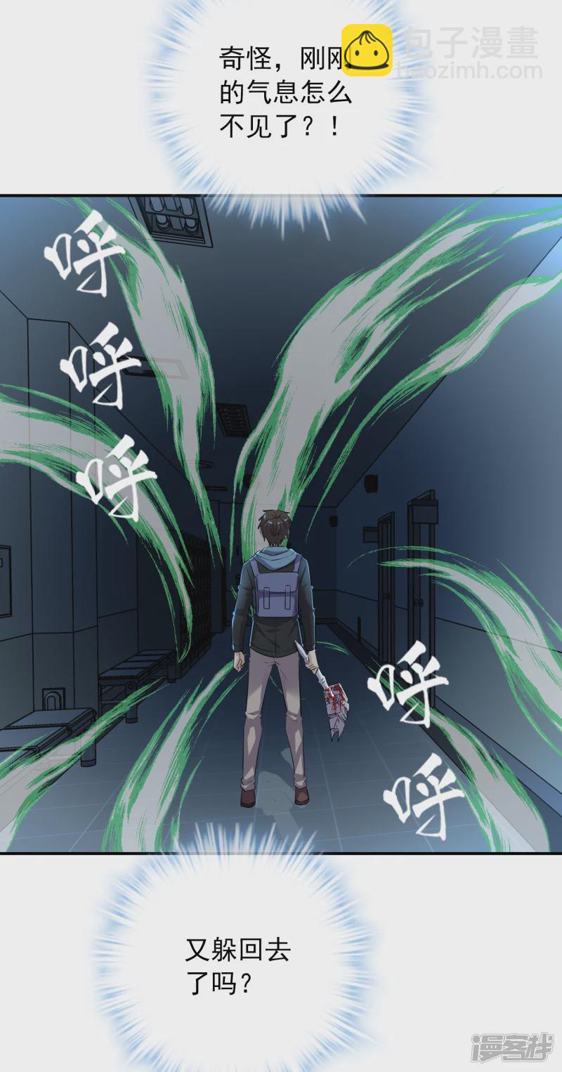 第135话-第135话