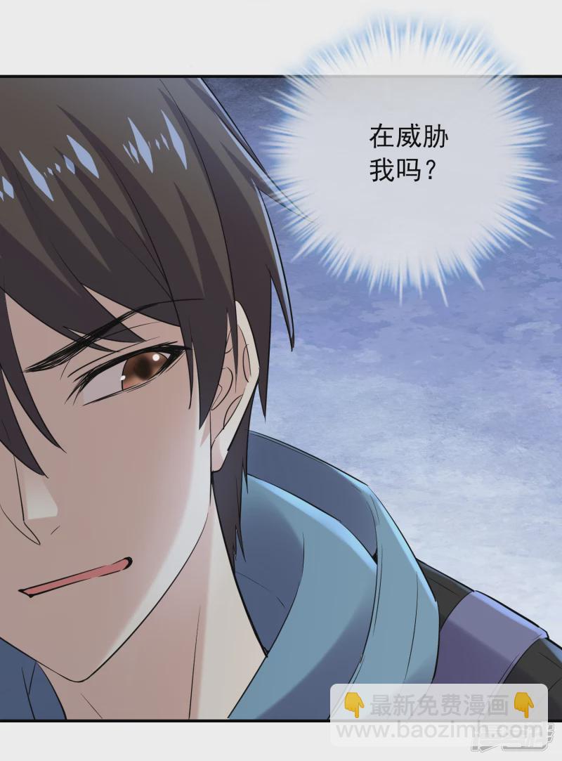 第135话-第135话