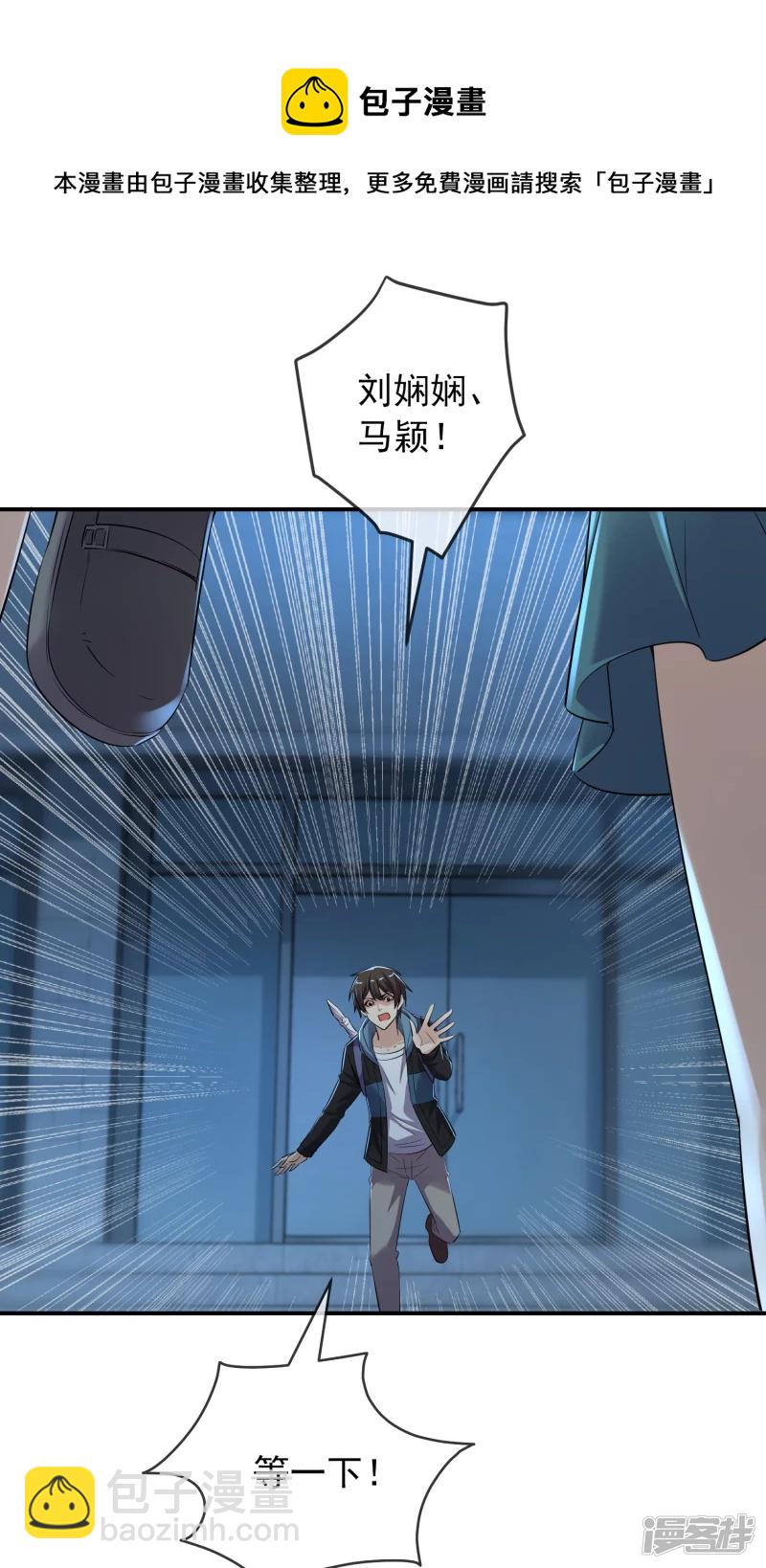 第135话-第135话