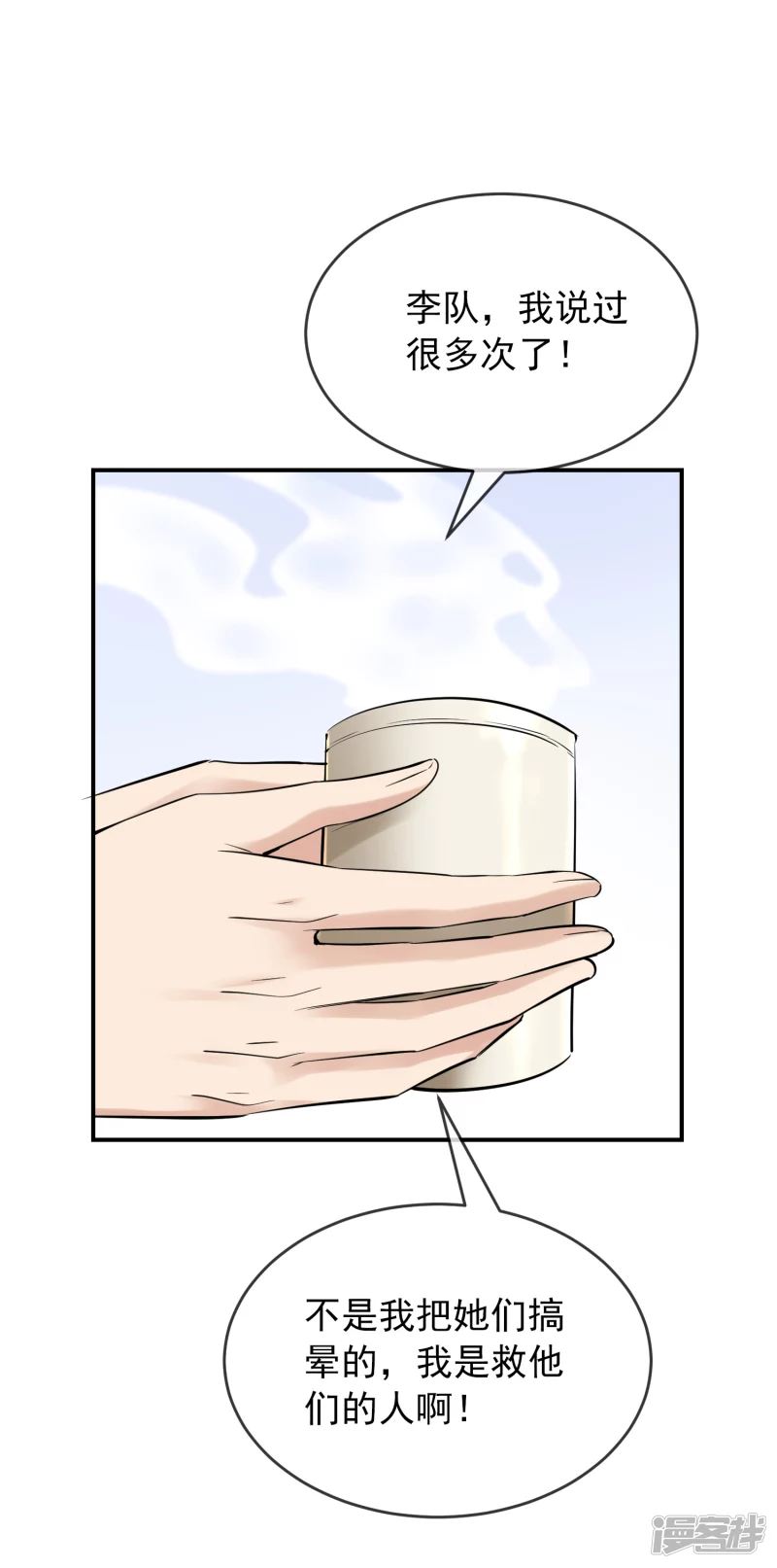 第135话-第135话
