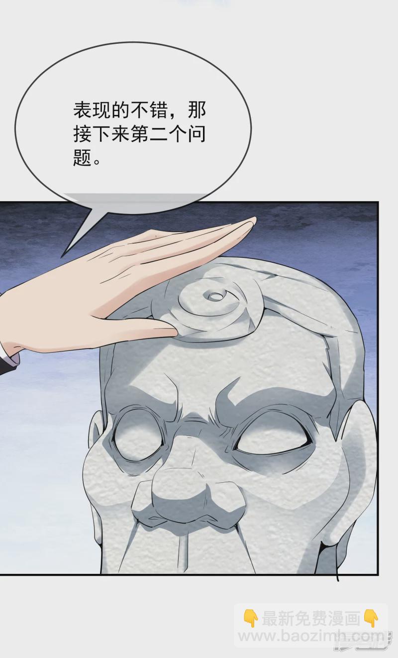 第135话-第135话