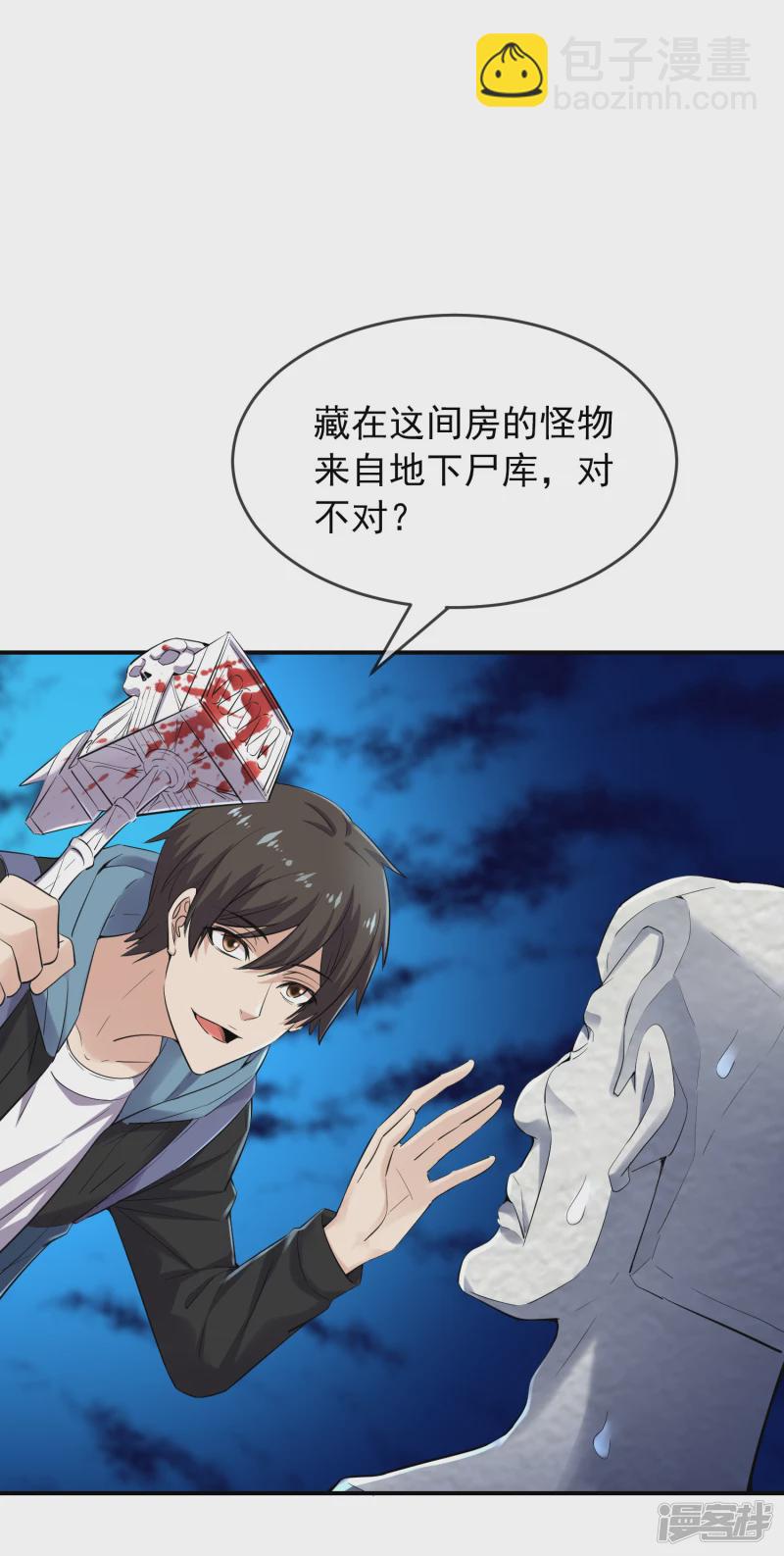 第135话-第135话