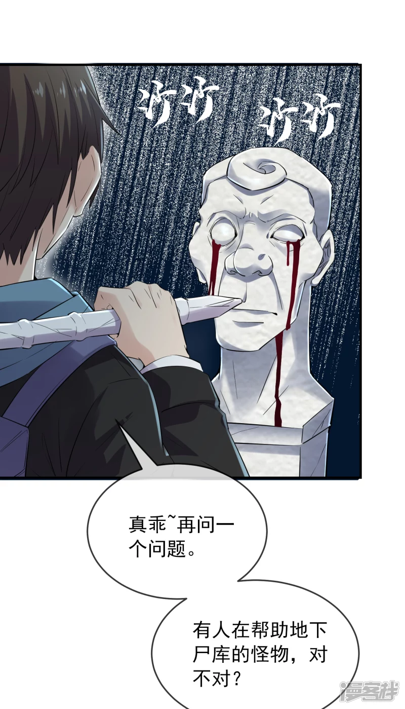第135话-第135话