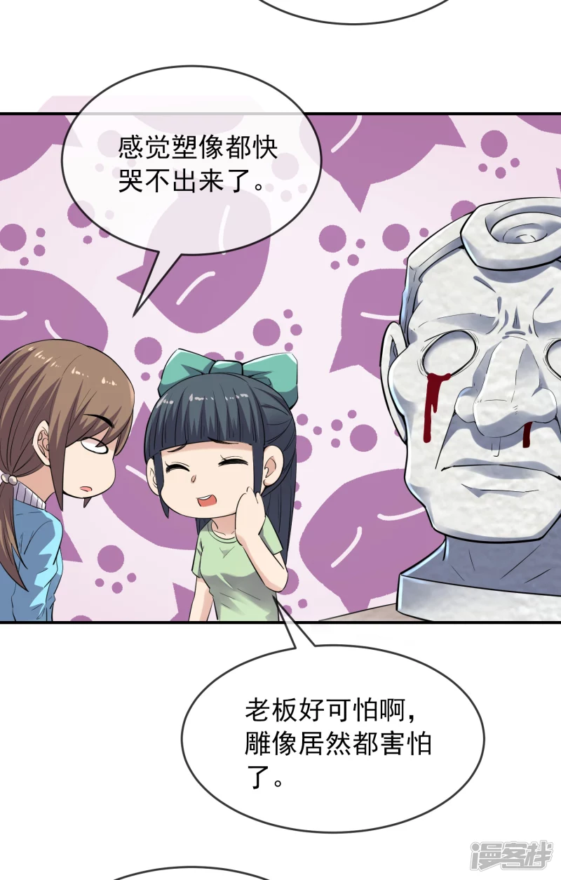 第135话-第135话