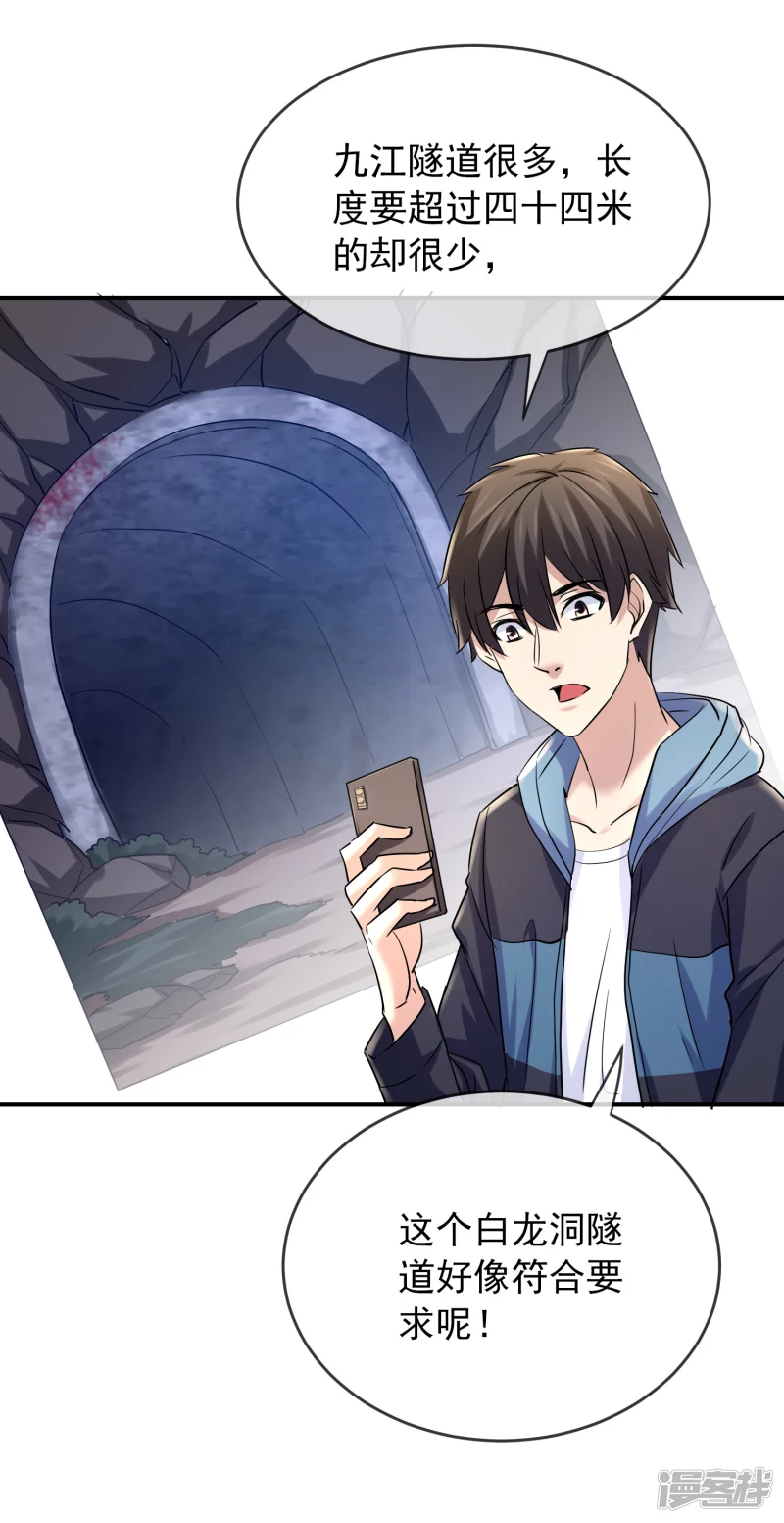 第137话-第137话