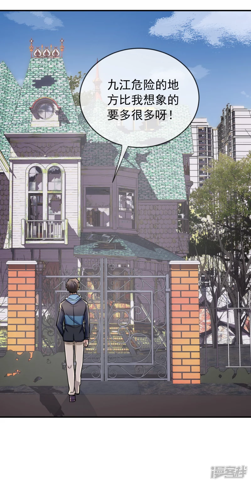 第137话-第137话