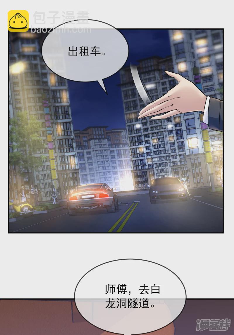 第137话-第137话