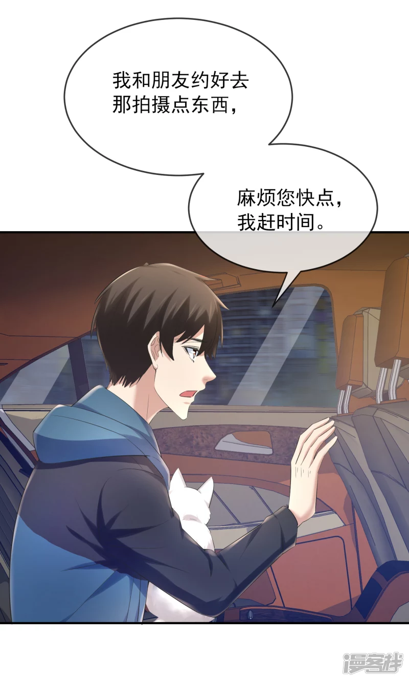 第137话-第137话
