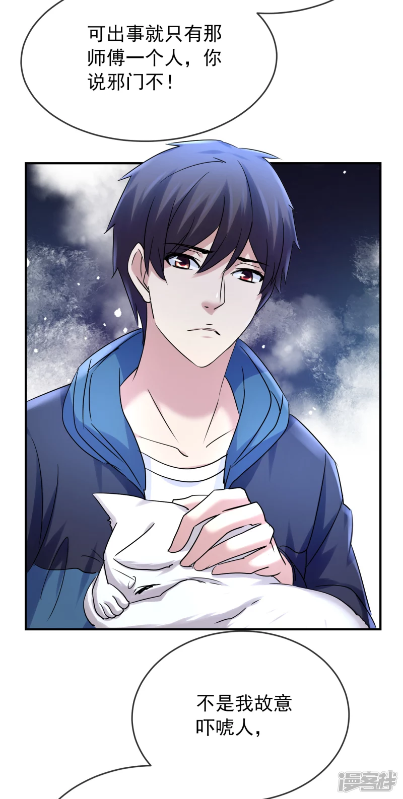 第137话-第137话
