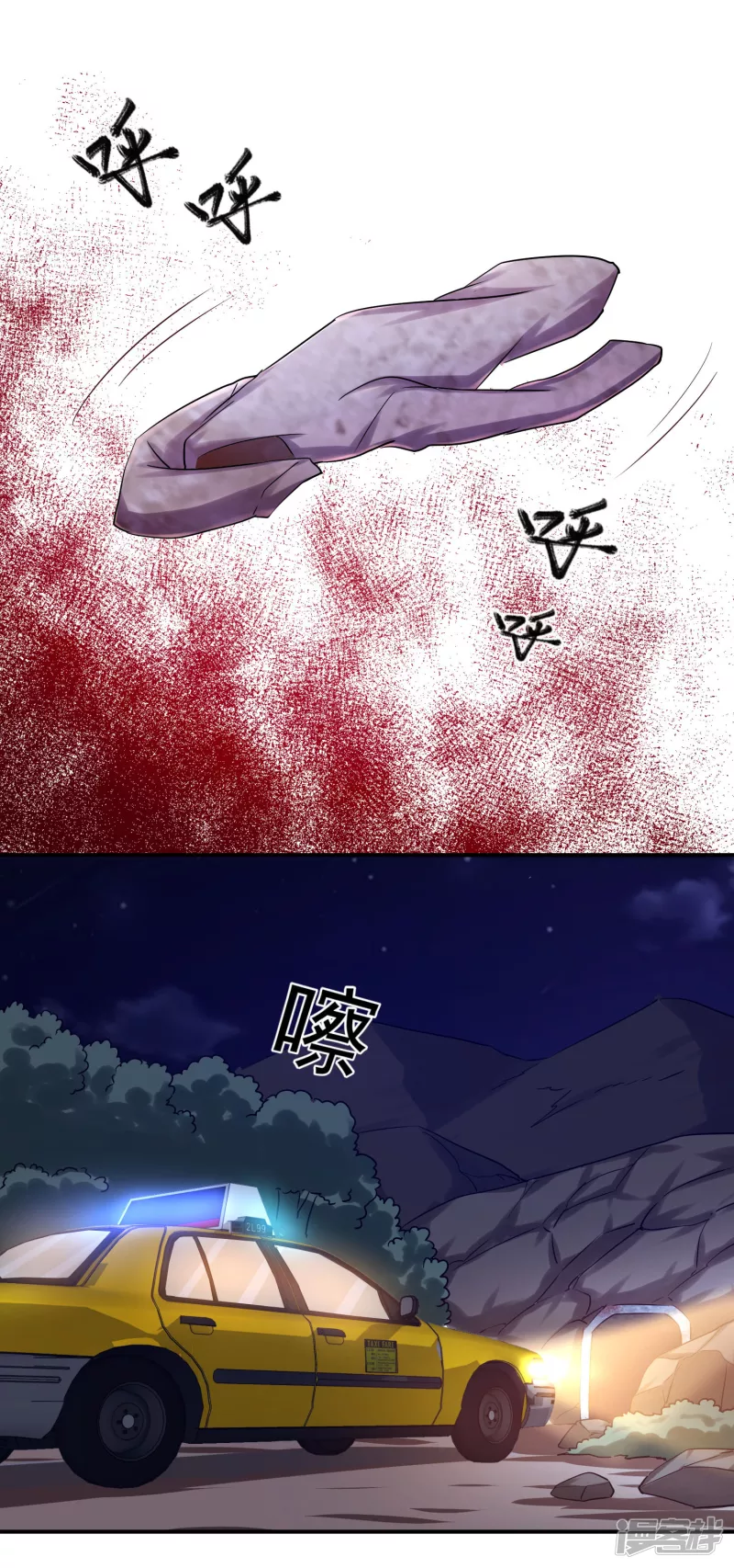 第137话-第137话