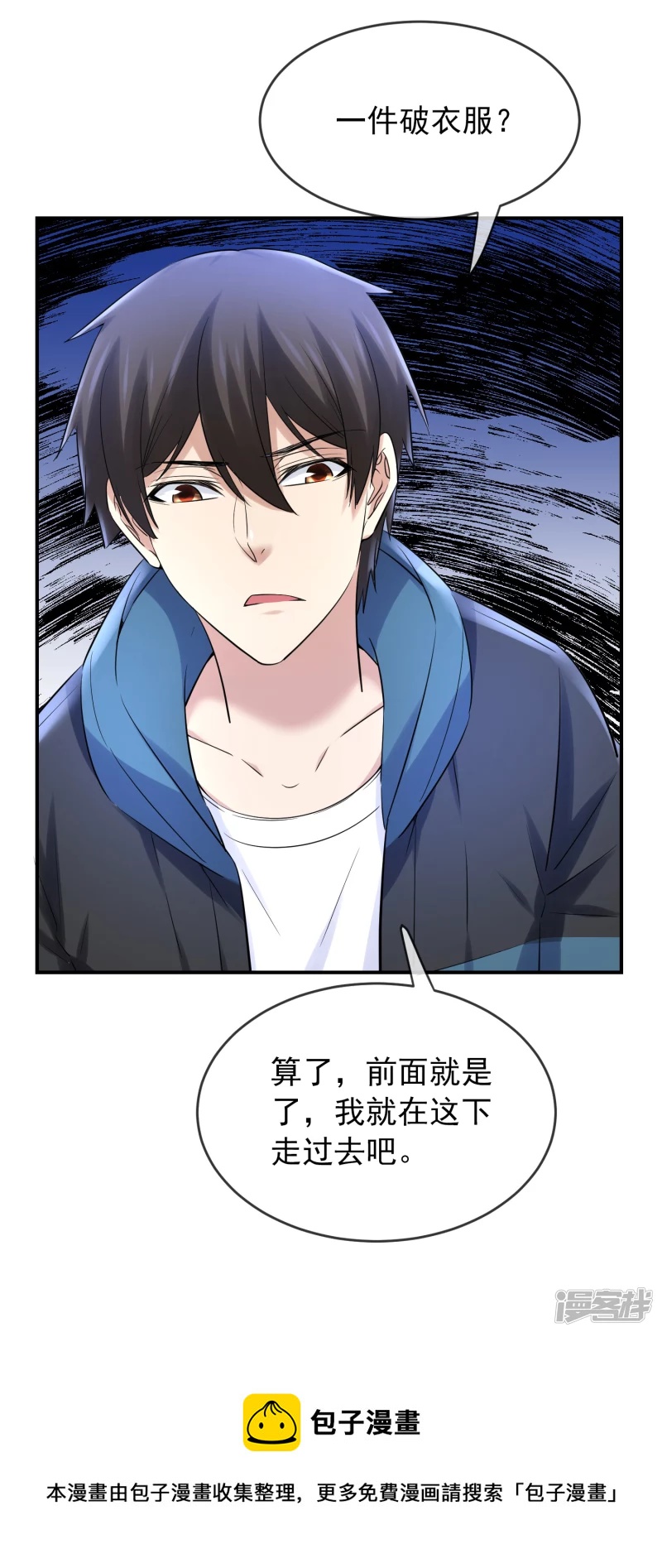 第137话-第137话