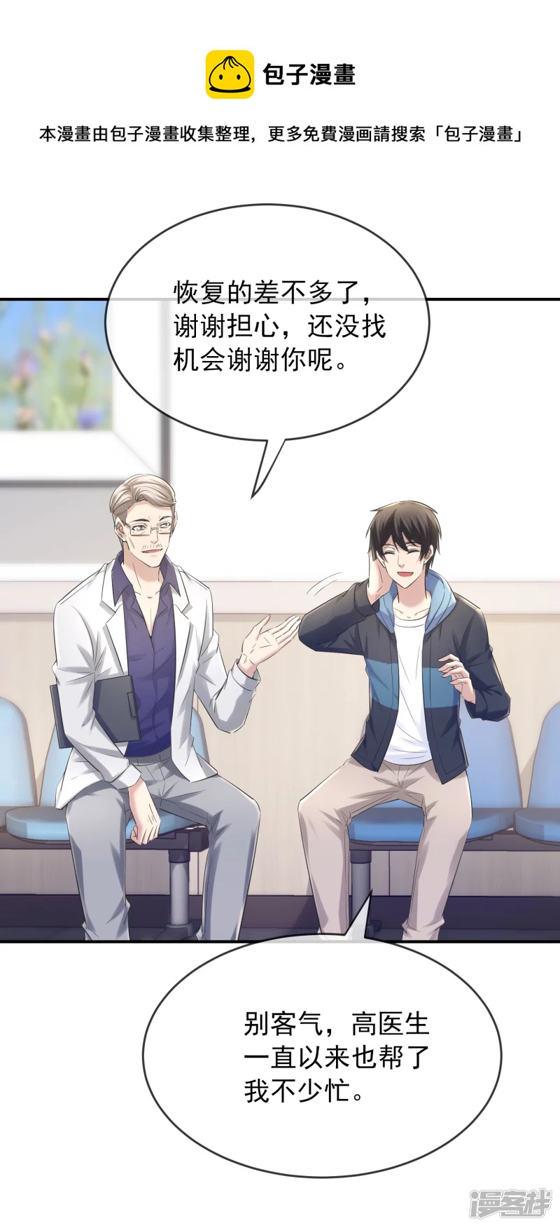 第137话-第137话
