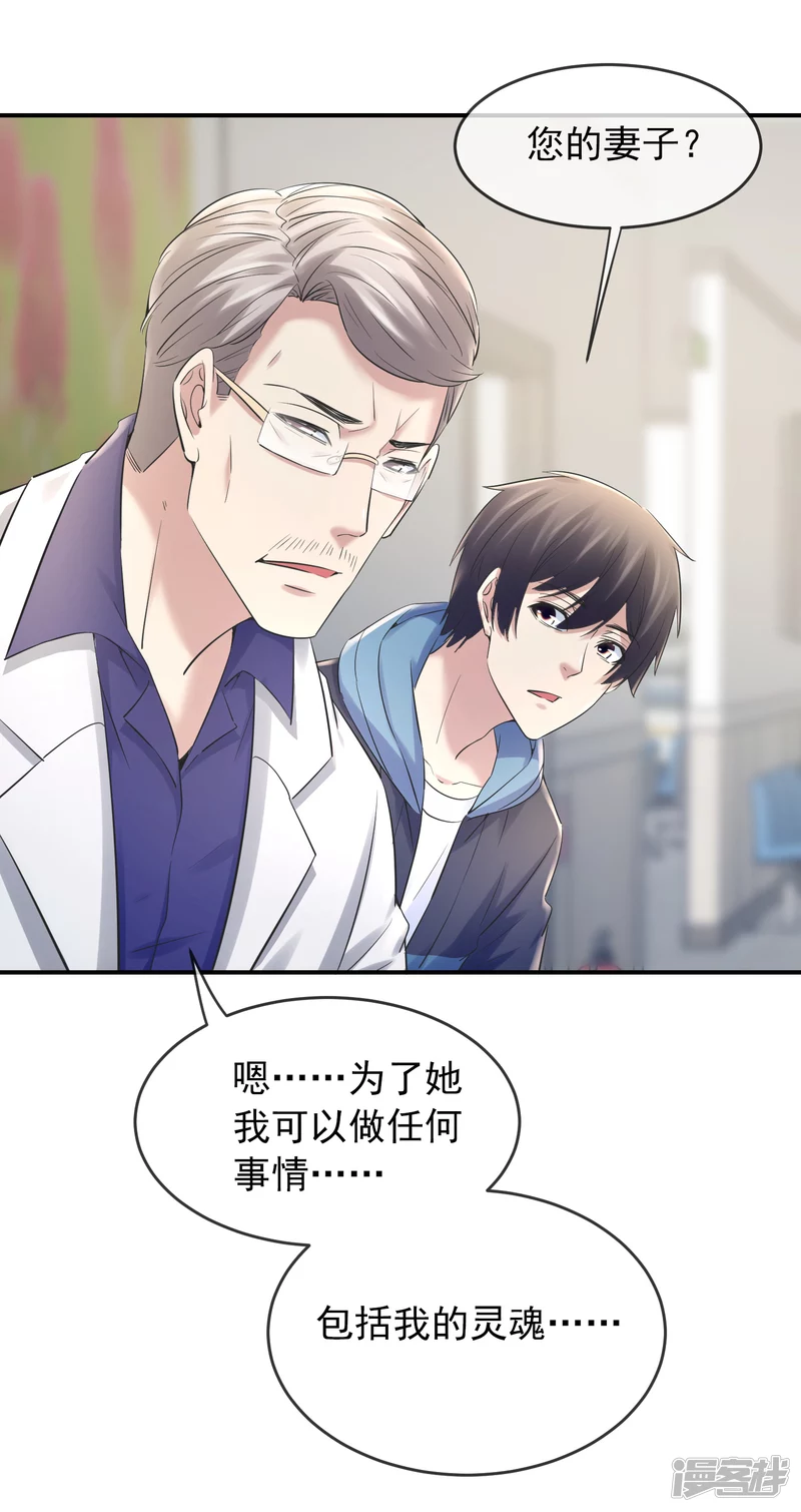 第137话-第137话