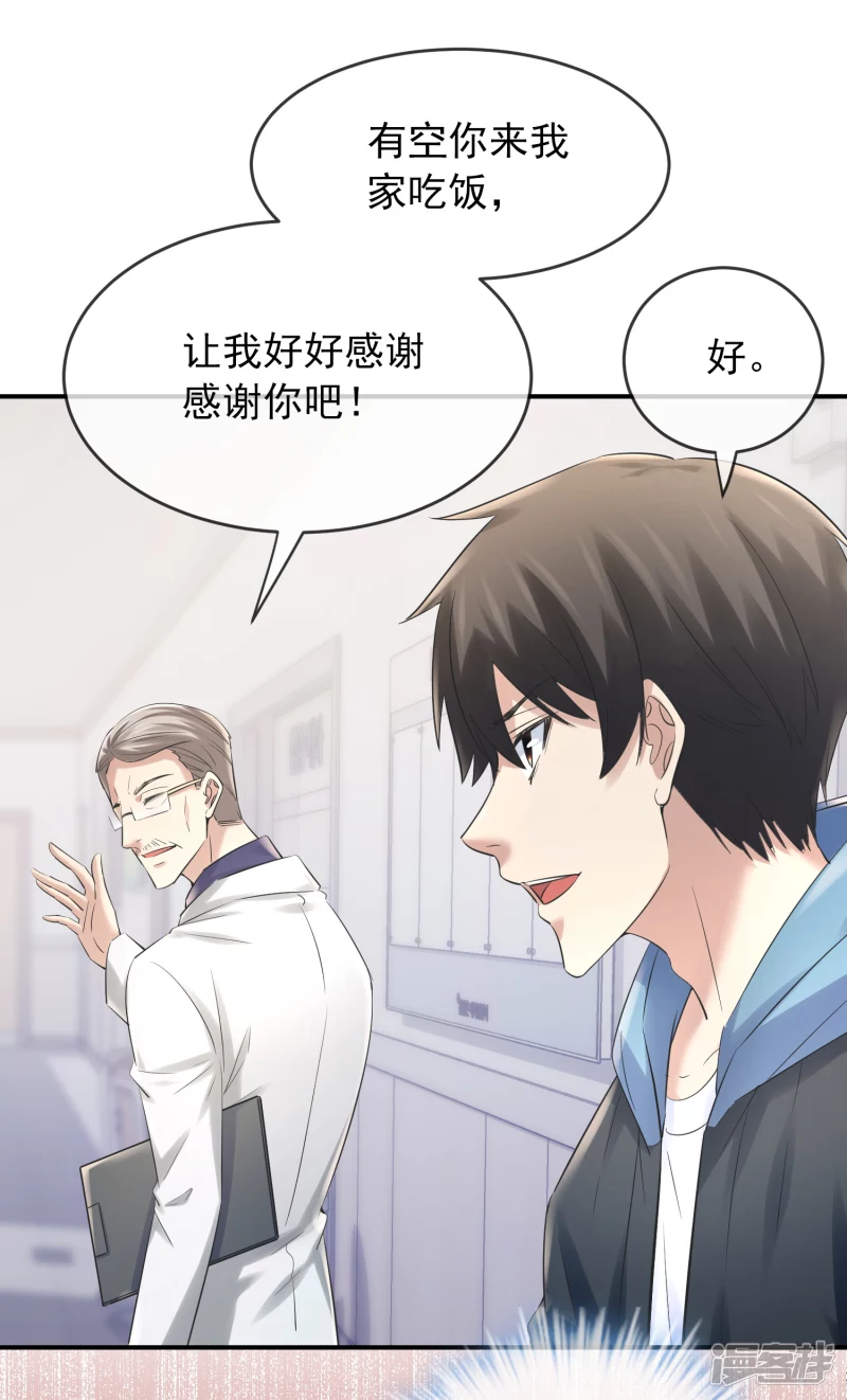 第137话-第137话
