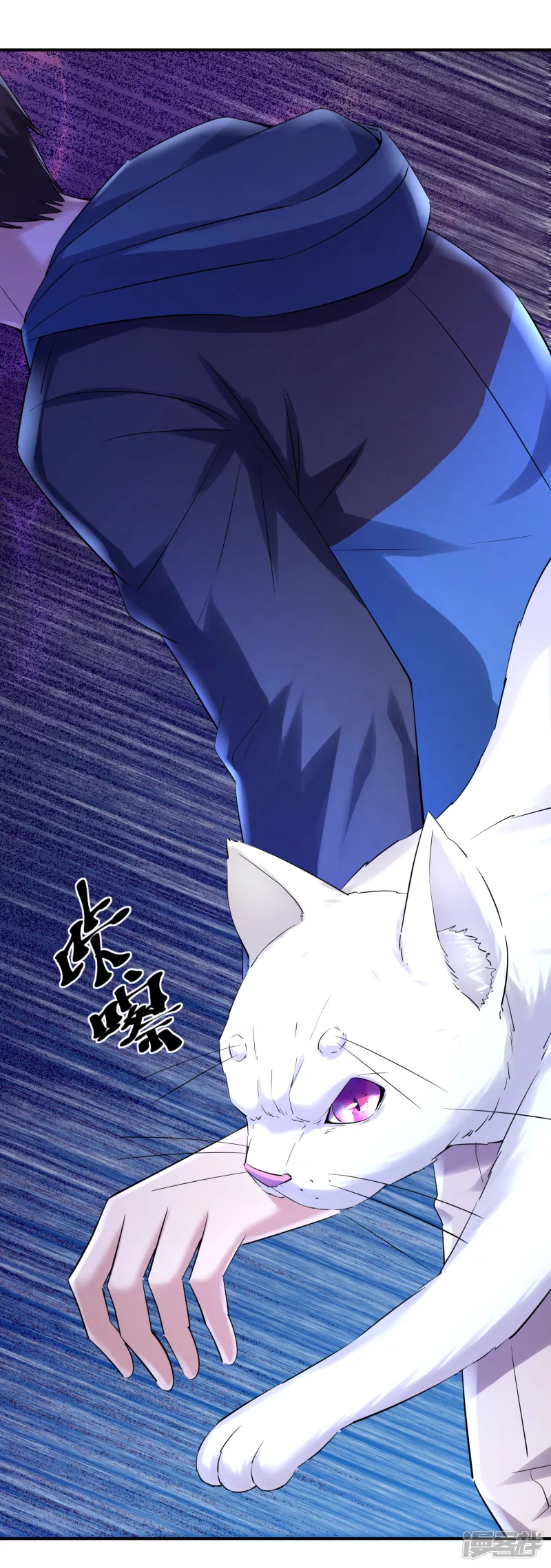 第139话-第139话