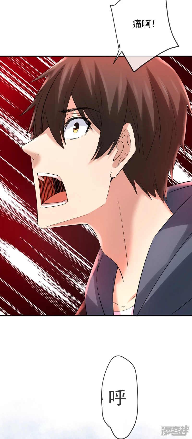 第139话-第139话