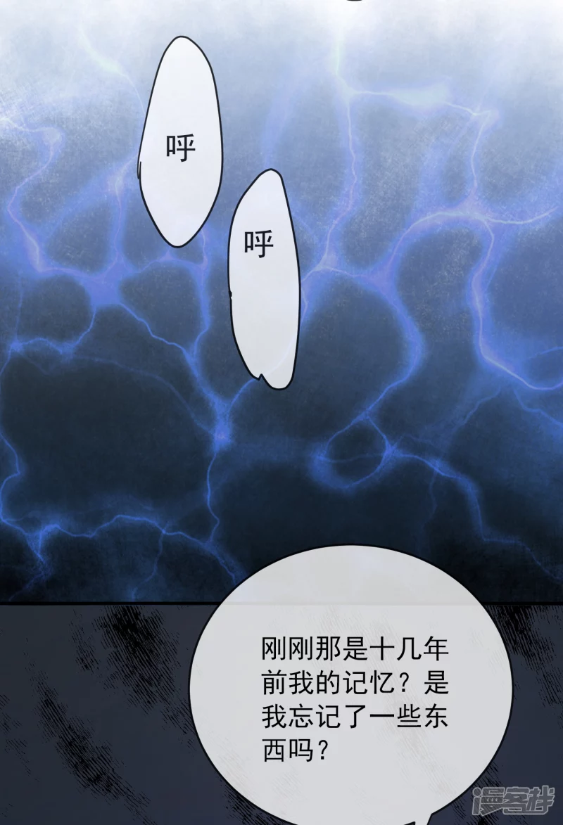 第139话-第139话