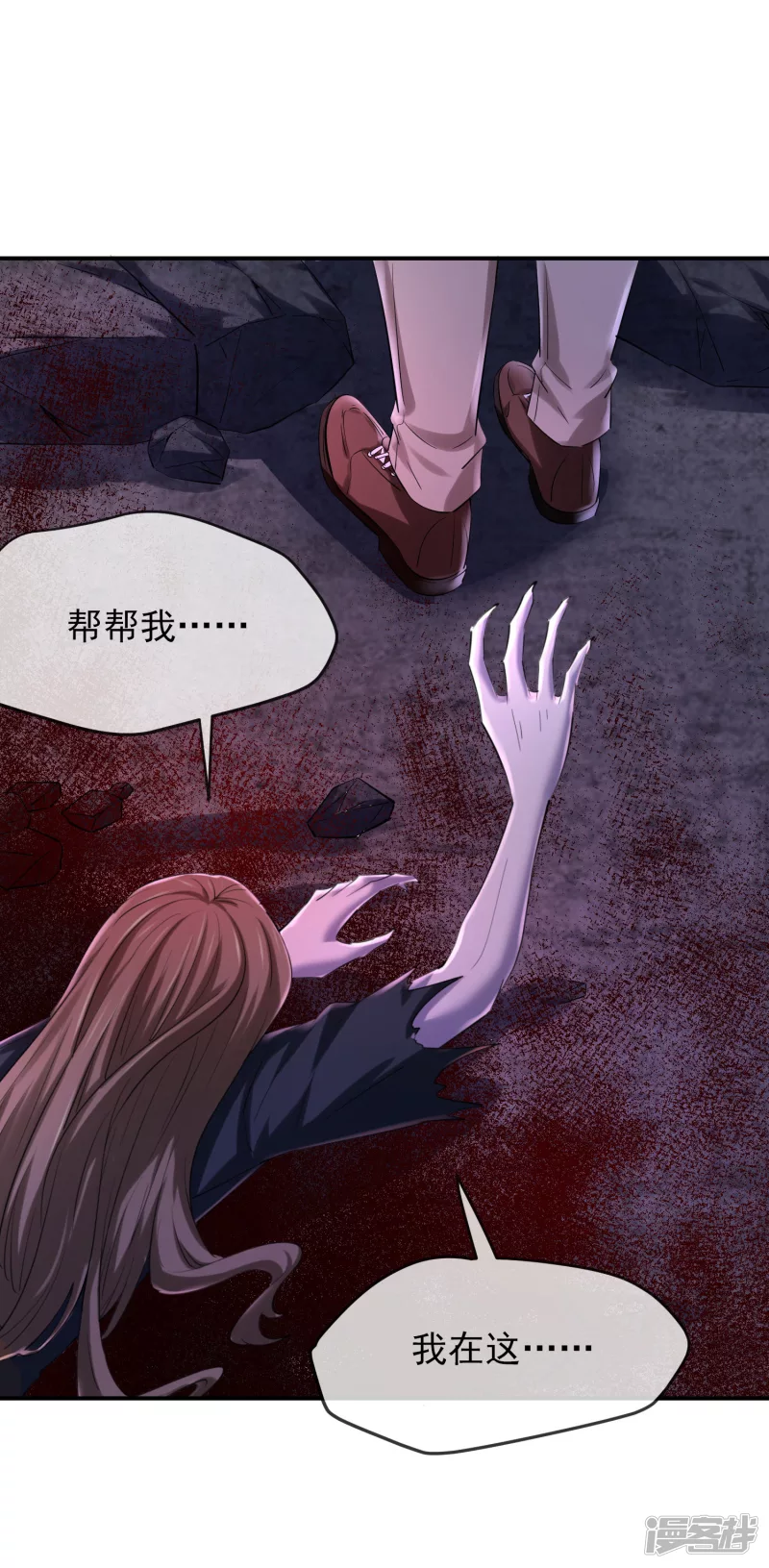 第139话-第139话