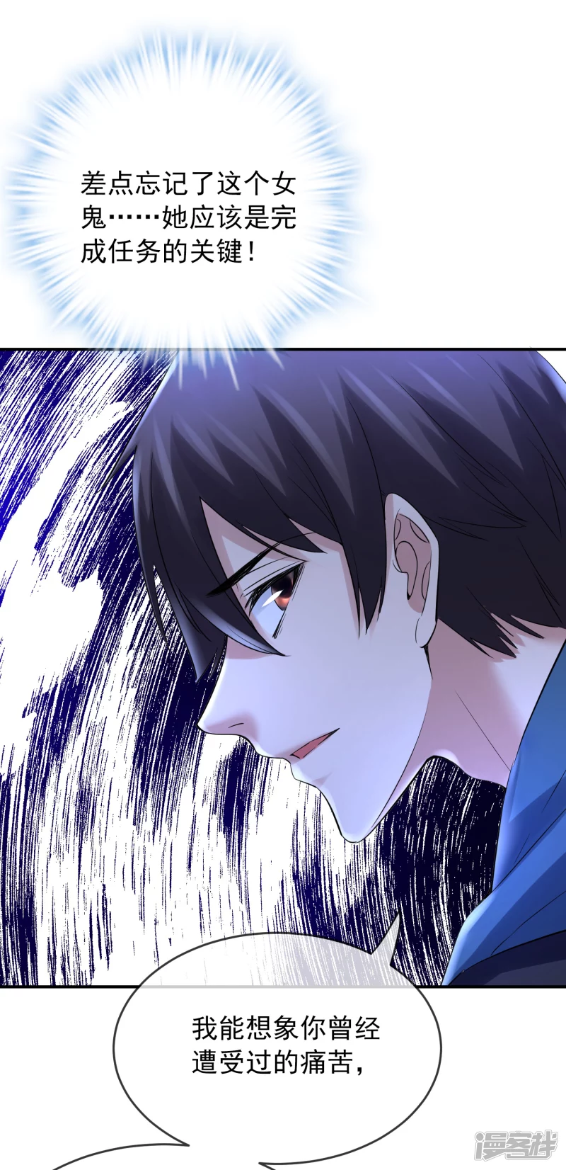 第139话-第139话