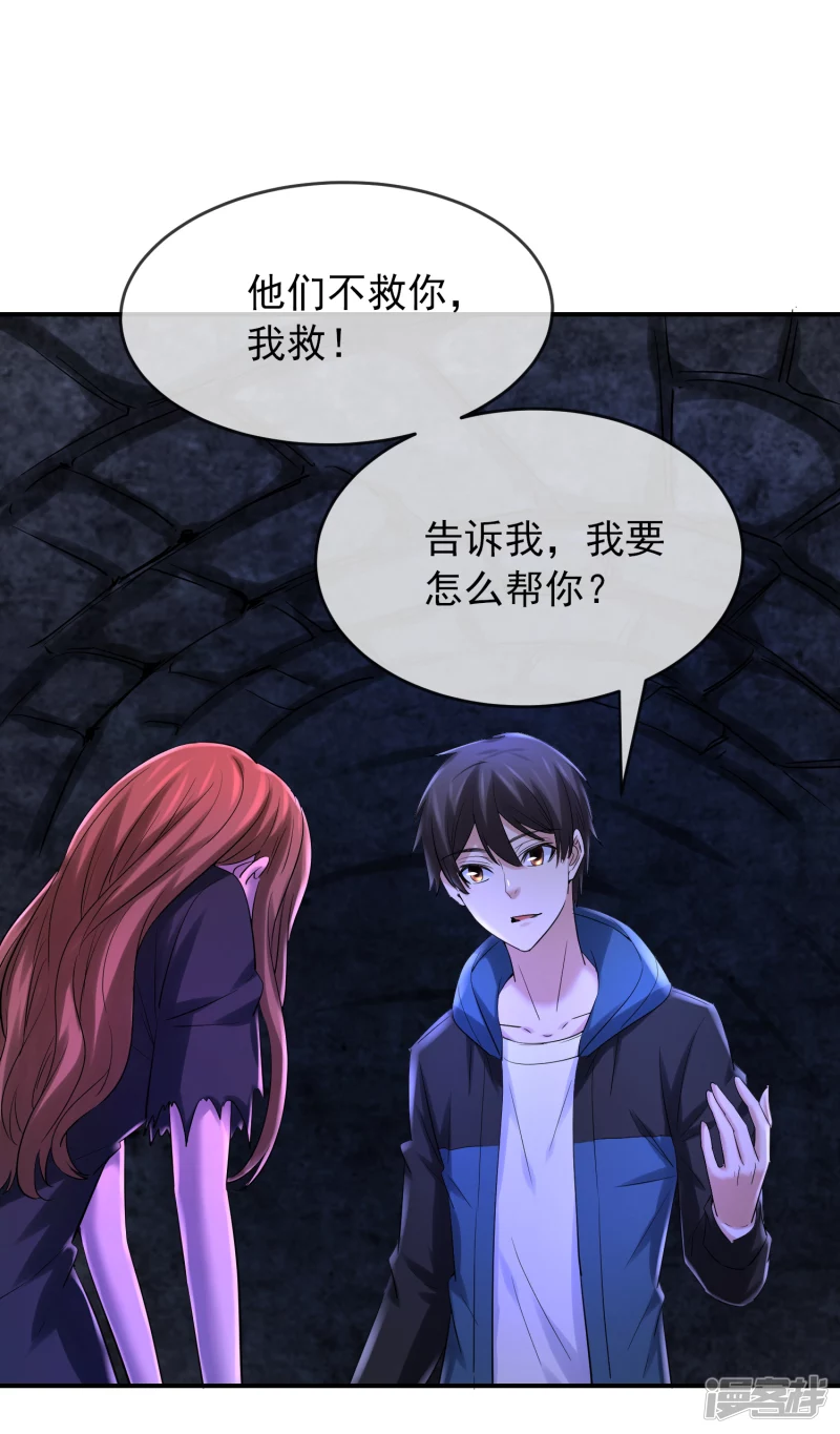 第139话-第139话