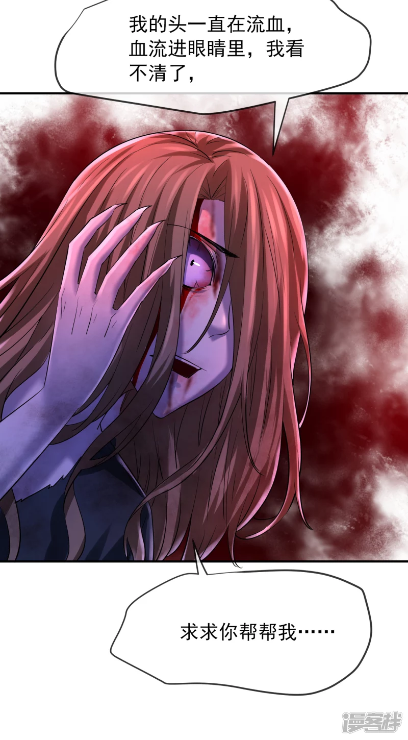第139话-第139话