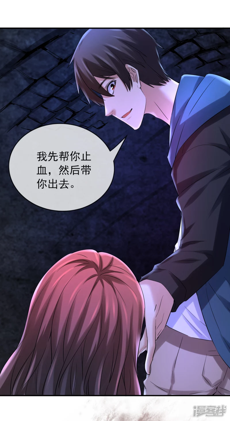 第139话-第139话