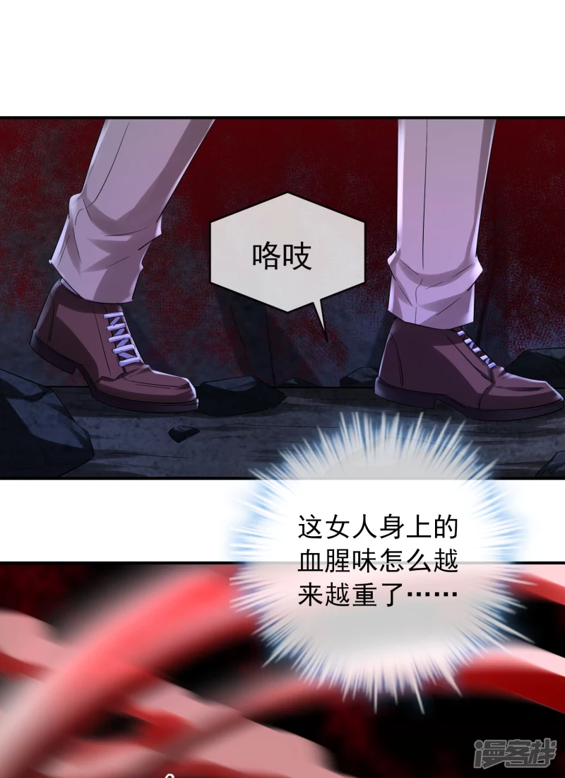第139话-第139话