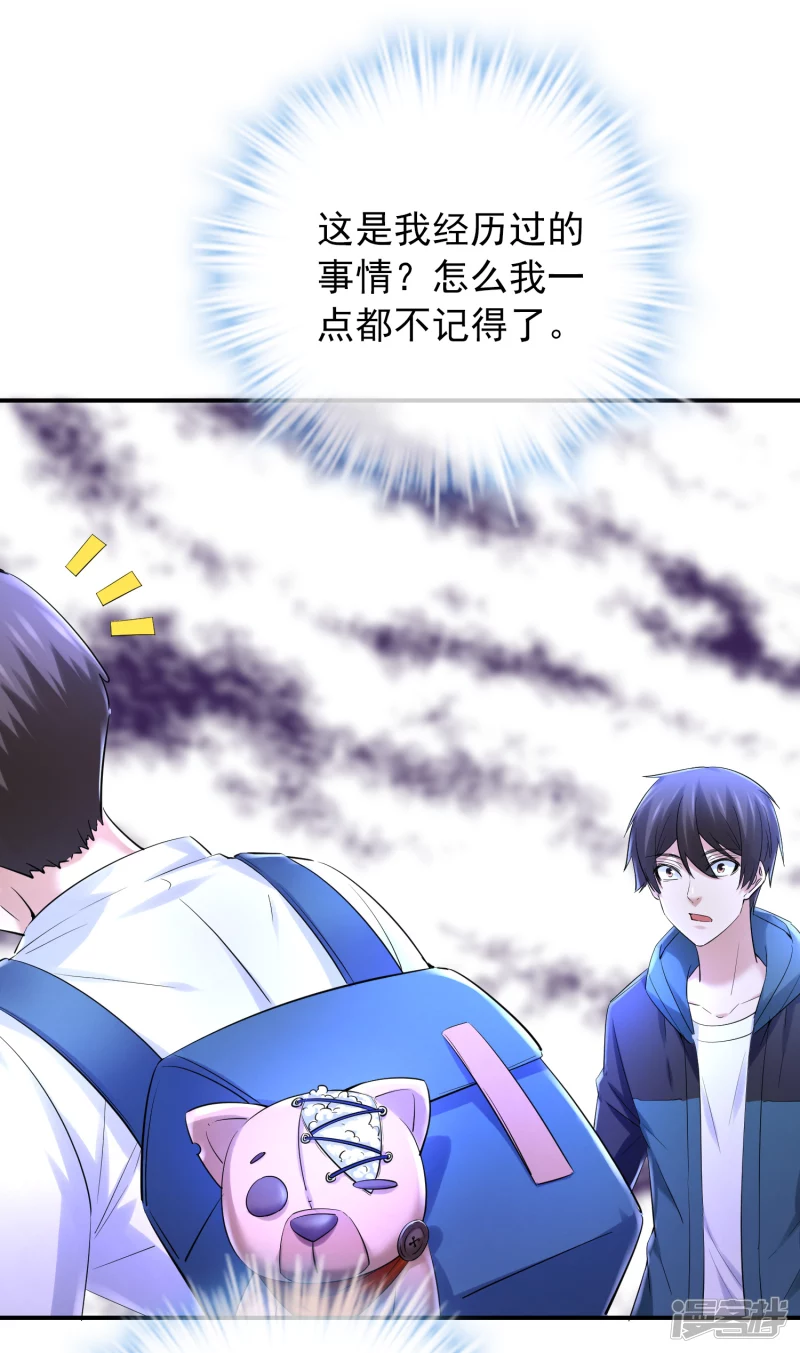 第139话-第139话