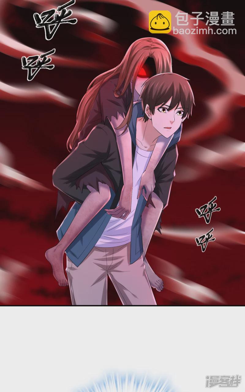 第139话-第139话