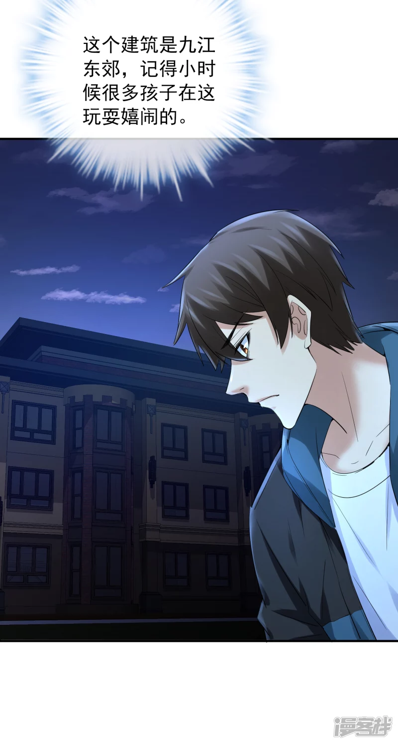 第139话-第139话