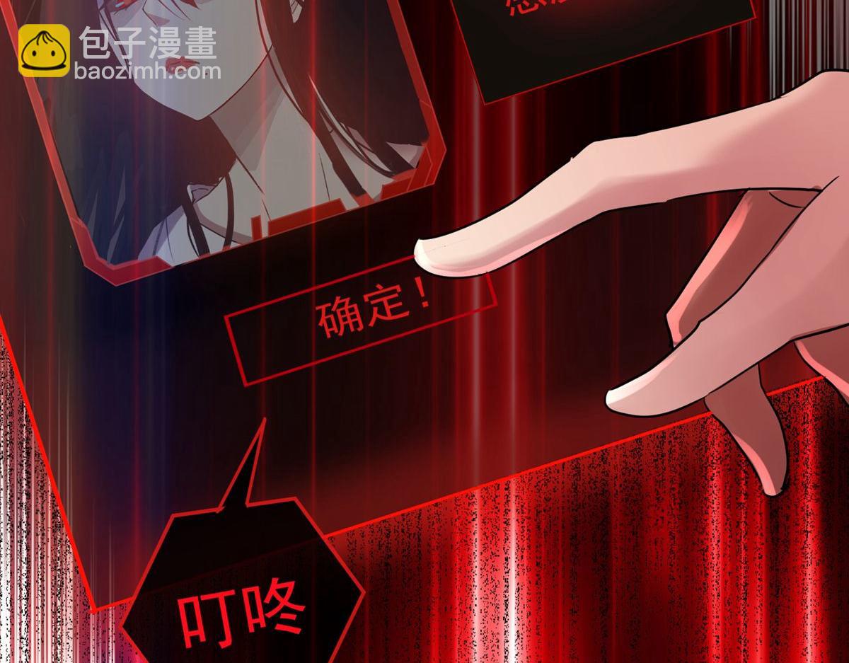 第15话(1/3)-第15话