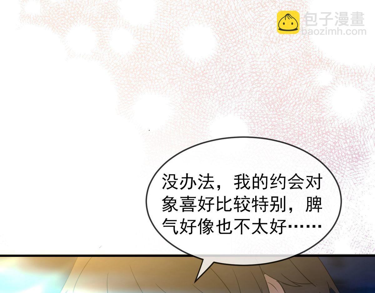 第15话(1/3)-第15话