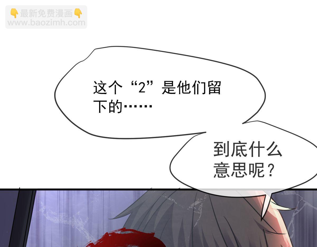 第15话(1/3)-第15话