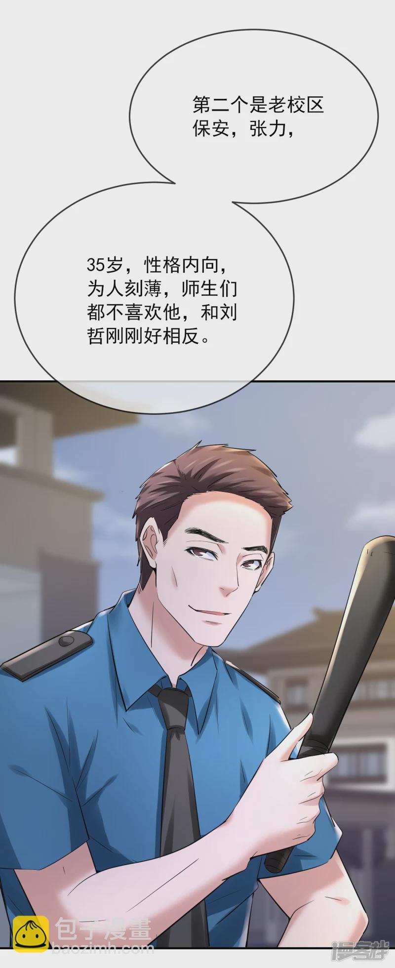 第141话-第141话