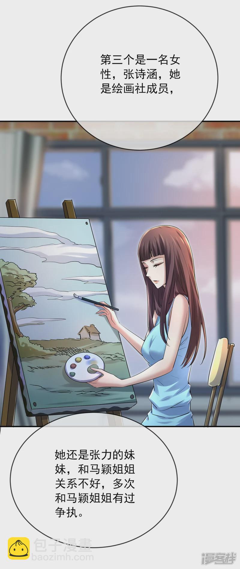 第141话-第141话
