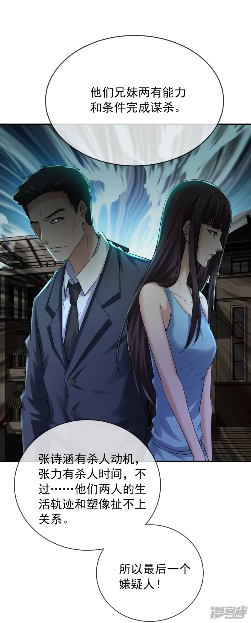 第141话-第141话