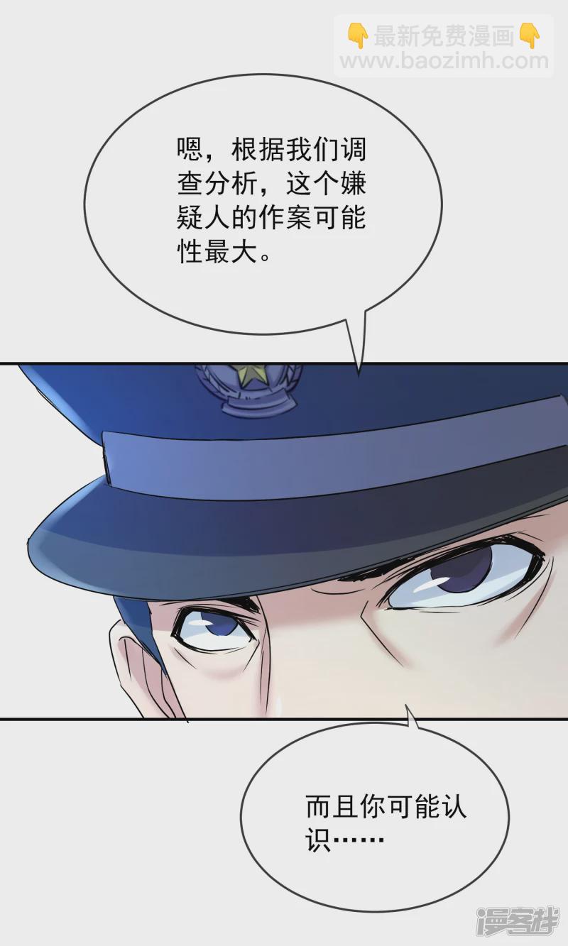 第141话-第141话