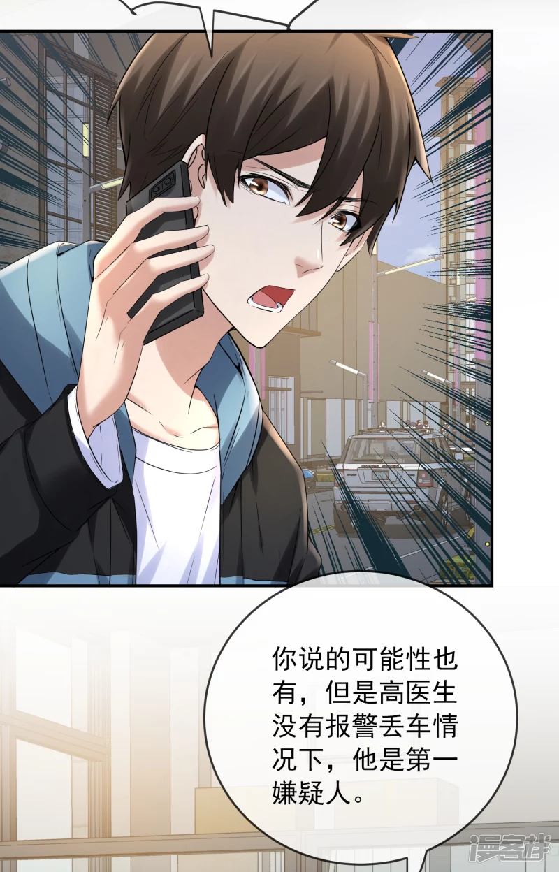 第141话-第141话