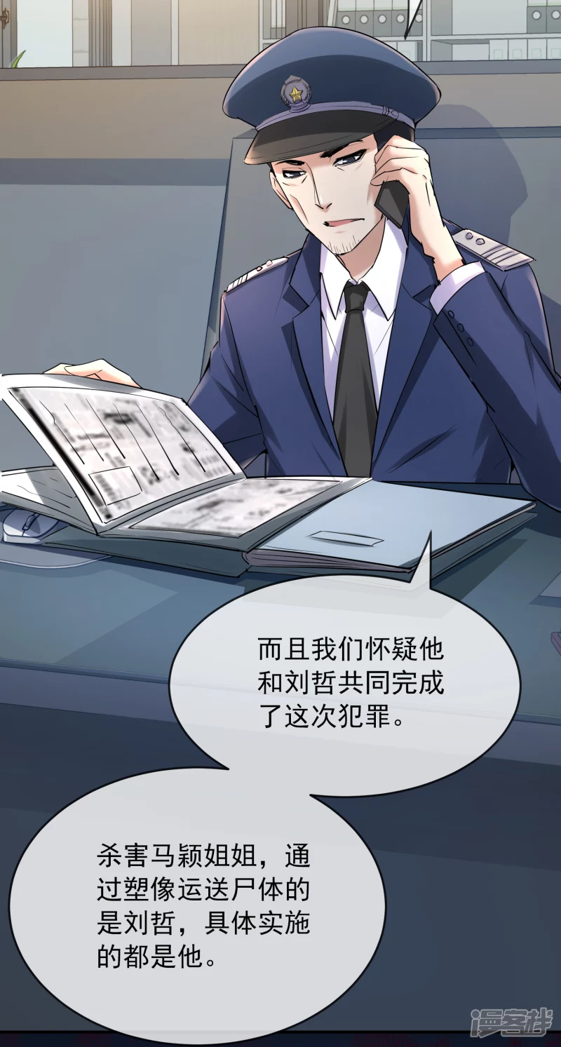 第141话-第141话