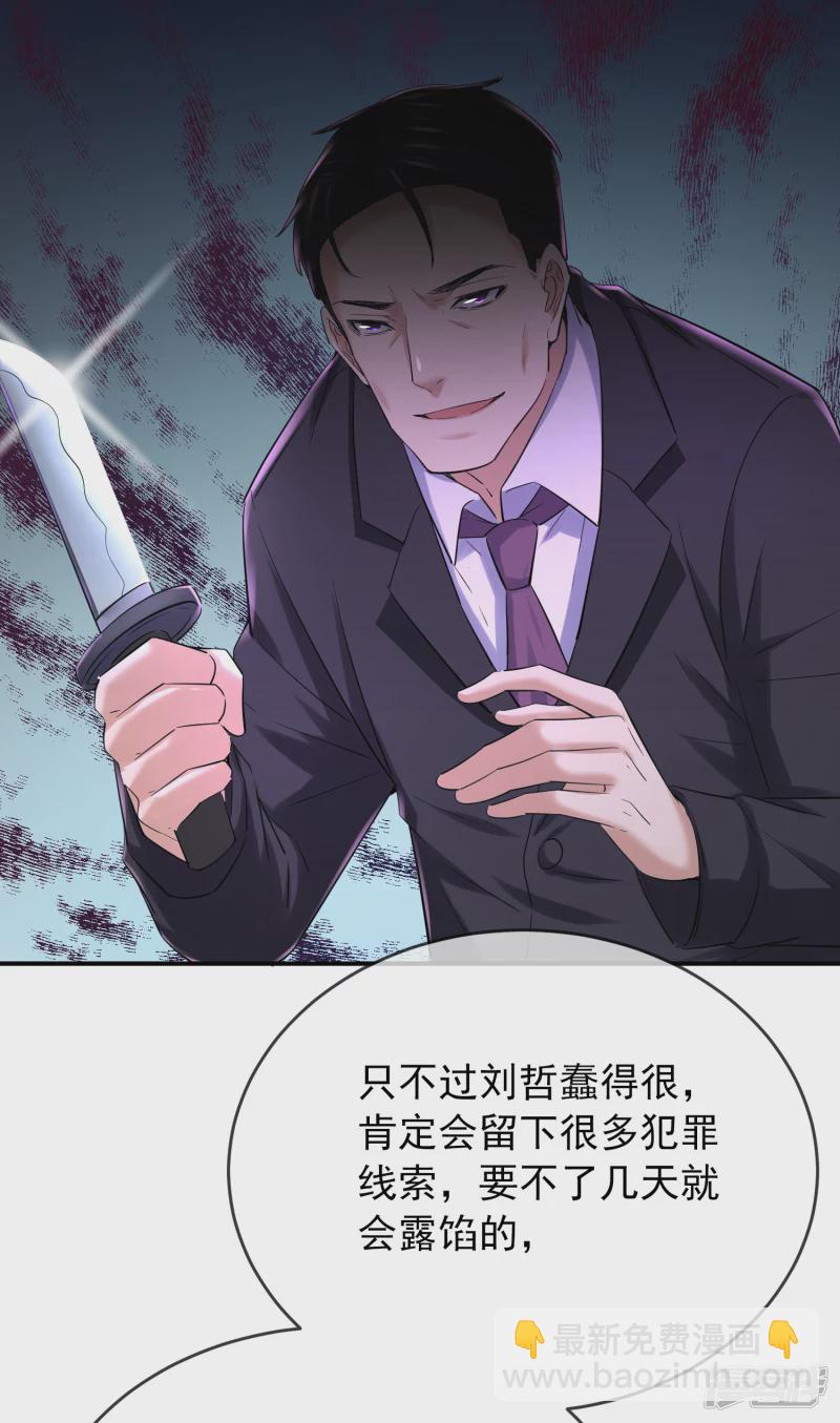 第141话-第141话