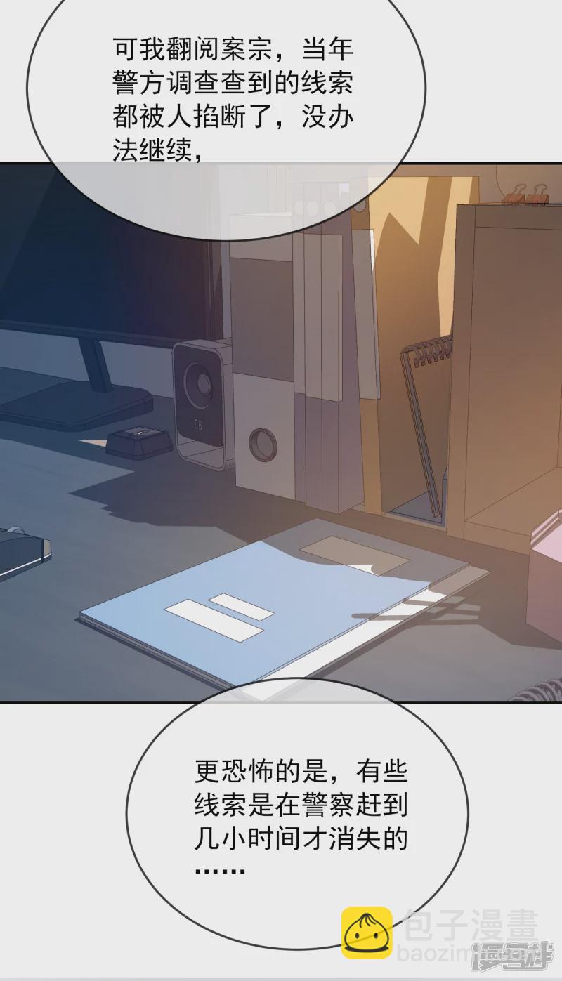 第141话-第141话