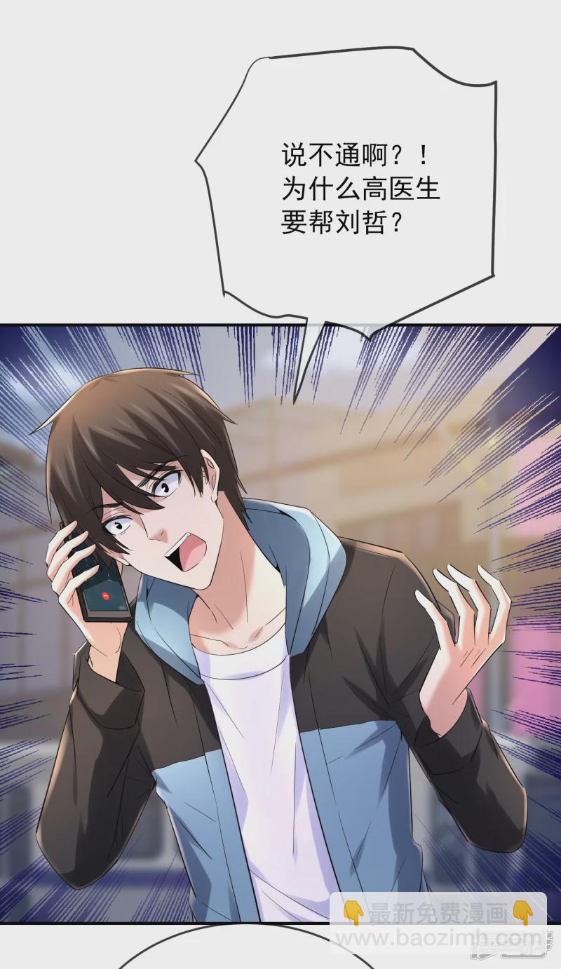 第141话-第141话